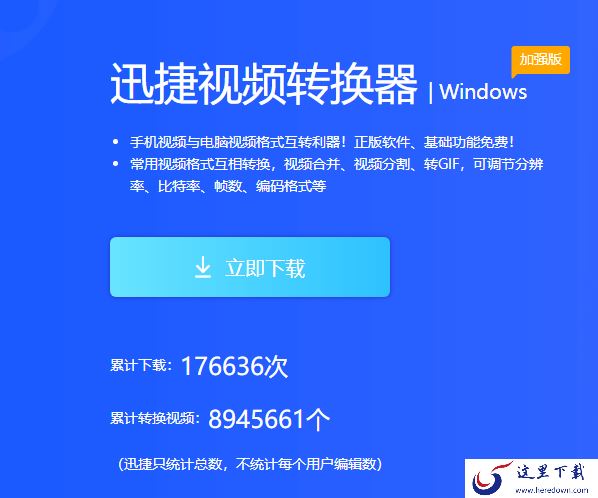 格式转换软件哪些好用,推荐2款格式转换软件