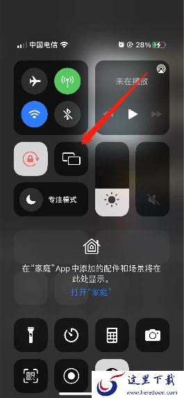 幕享中DLNA是什么意思,DLNA投屏方法介绍