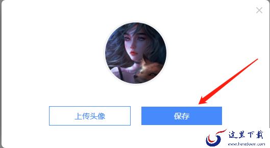 傲软抠图怎么设置头像,如何注销账户