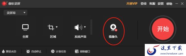 傲软录屏可以录制自己吗_摄像头录制软件有哪些