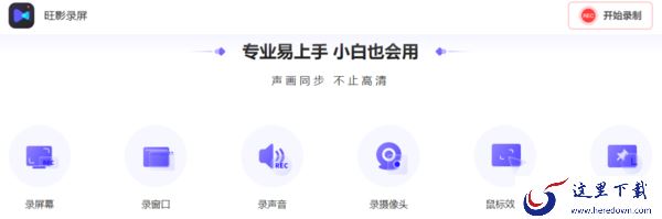 傲软录屏可以录制自己吗_摄像头录制软件有哪些