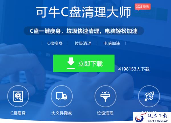 2345安全卫士清理包括哪些_电脑清理软件推荐