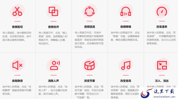 推荐3款好操作的音频剪辑软件,音频处理不再繁琐