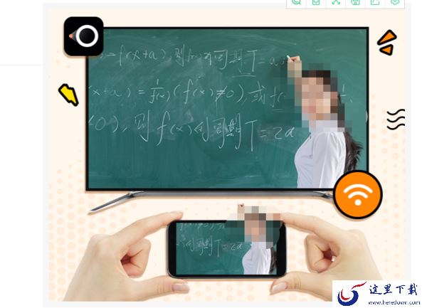 上网课太繁琐?好用的网课投屏软件用这3个就够了