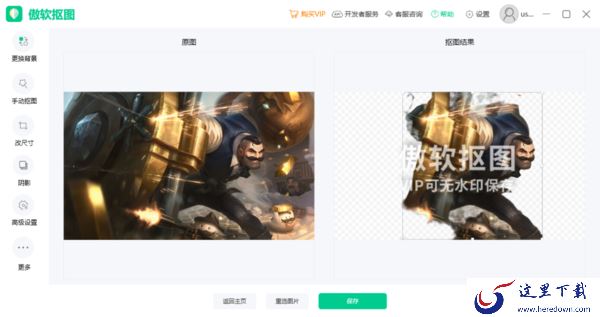 新媒体运营的利器，这3款常用的新媒体工具不可以错过