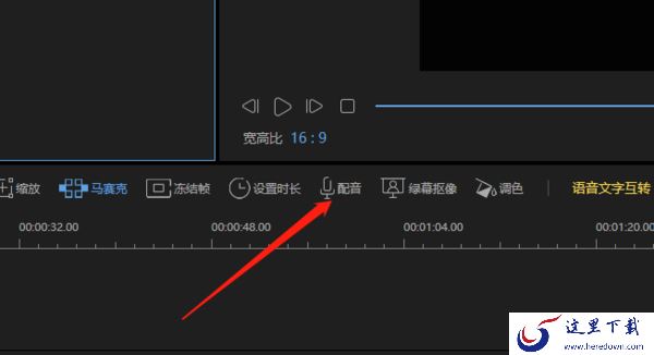 蜜蜂剪辑可以去掉视频声音吗,如何给视频加声音