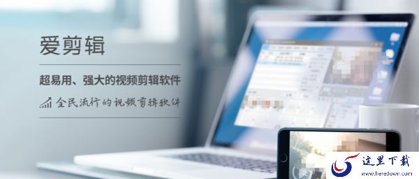 这3款好用的vlog剪辑软件你都知道吗？