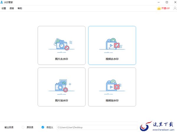 下载这4款电商必备工具轻松助你管理店铺
