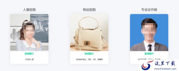 傲软抠图可以改尺寸吗,VIP价格是多少