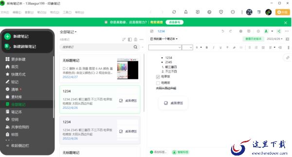 好用的备份软件有哪些_电脑版备份软件推荐