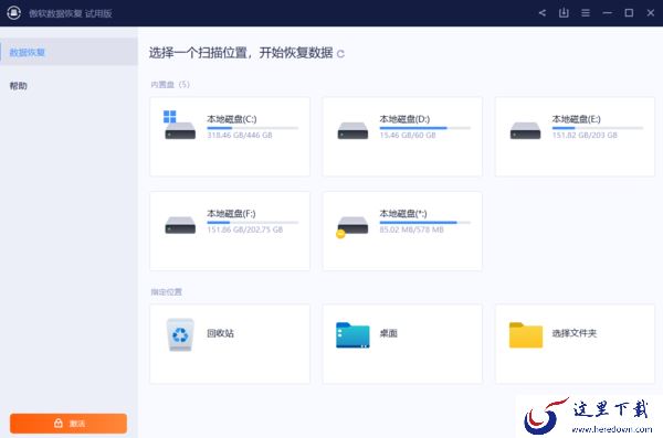 好用的备份软件有哪些_电脑版备份软件推荐
