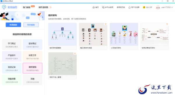 能做架构图的制作软件有哪些_架构图制作软件哪个好