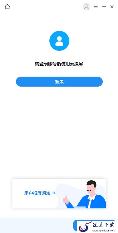 支持DLNA的软件有哪些_DLNA投屏软件哪个好