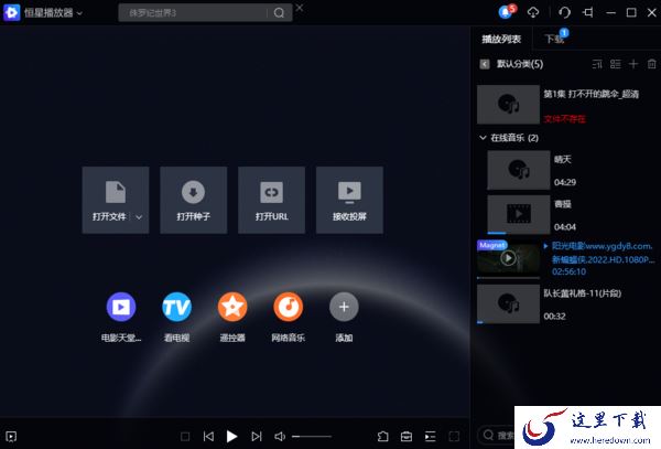 支持DLNA的软件有哪些_DLNA投屏软件哪个好