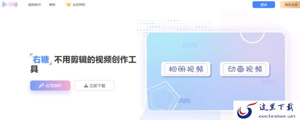 电子相册软件哪个好_电子相册制作软件推荐