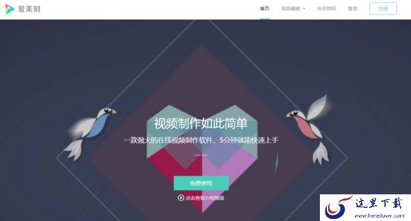 电子相册软件哪个好_电子相册制作软件推荐
