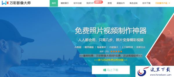 电子相册软件哪个好_电子相册制作软件推荐