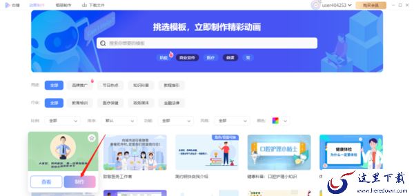右糖动画制作怎么配音,右糖是免费的软件吗