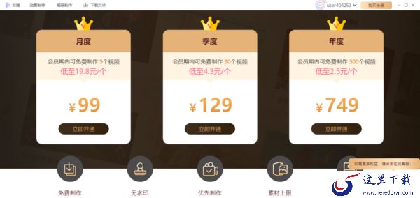 右糖动画制作怎么配音,右糖是免费的软件吗