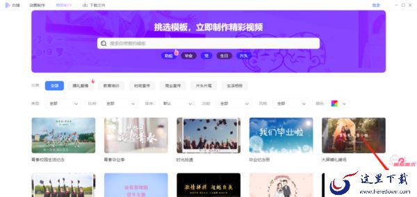 右糖购买视频或者会员后可以退款吗,怎么联系客服