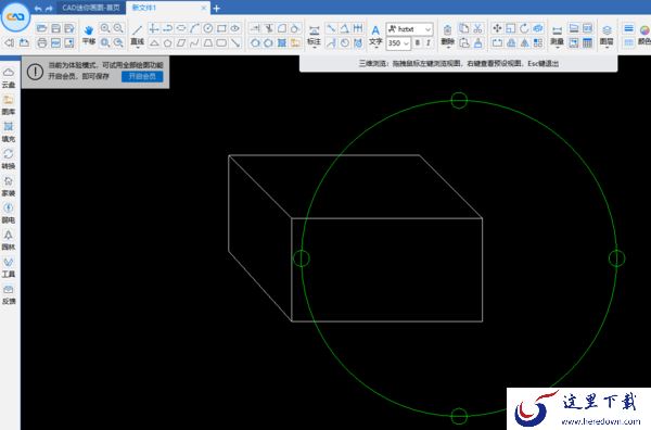 3D绘图软件有哪些_好用的3D绘图软件推荐