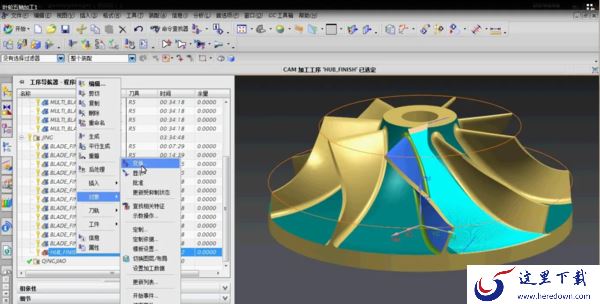 3D绘图软件有哪些_好用的3D绘图软件推荐