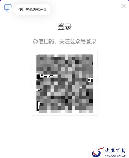 右糖有哪些登录方式,如何登录右糖账号