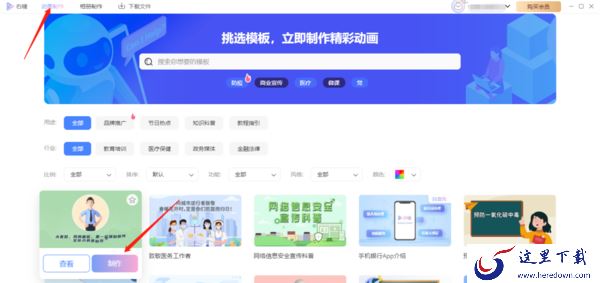 右糖有语音转文字功能吗,可以上传水印照片吗