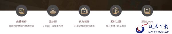 只需7不轻松使用右糖制作制作相册视频