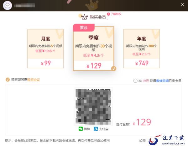 只需7不轻松使用右糖制作制作相册视频