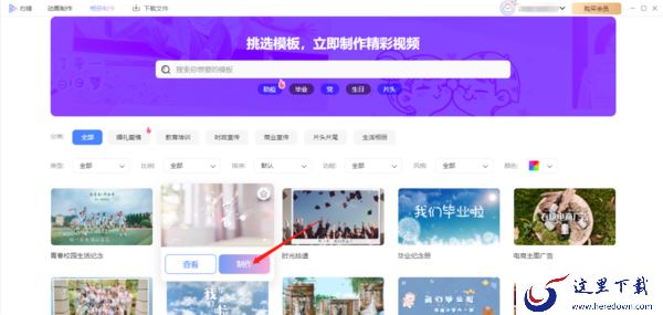 只需7不轻松使用右糖制作制作相册视频