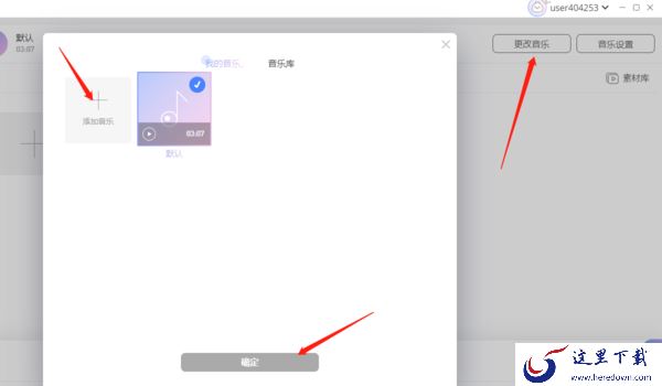 只需7不轻松使用右糖制作制作相册视频
