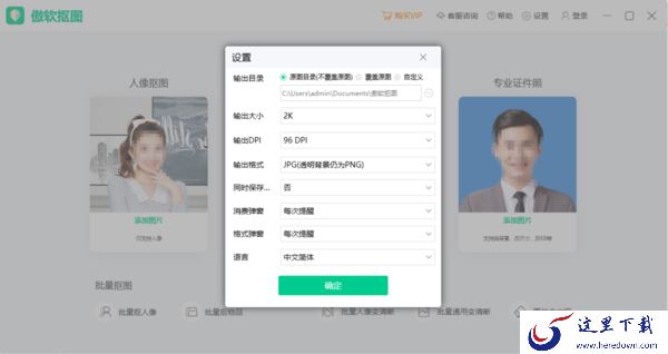 6款傲软旗下值得下载使用的软件内容分享