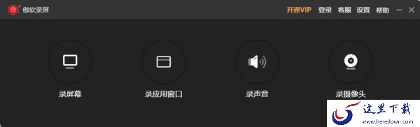 6款傲软旗下值得下载使用的软件内容分享