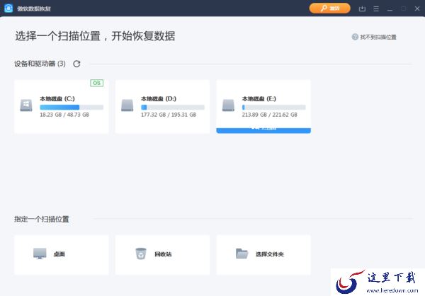 6款傲软旗下值得下载使用的软件内容分享