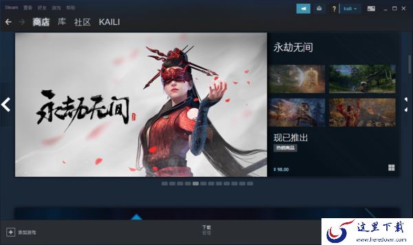 Steambig是靠谱的平台吗_和steam比哪个游戏多