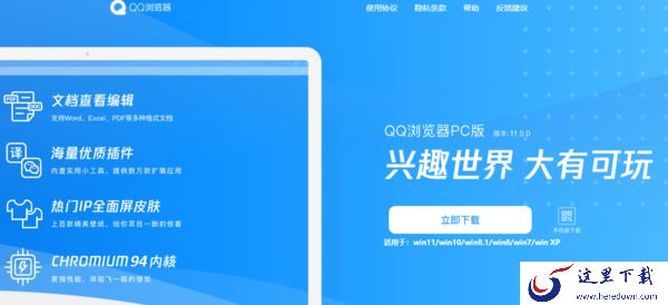 适合游戏的浏览器有哪些_哪个浏览器玩游戏不卡