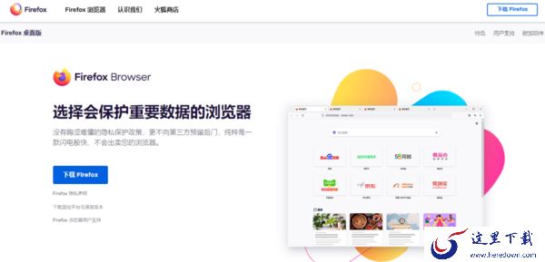 适合游戏的浏览器有哪些_哪个浏览器玩游戏不卡