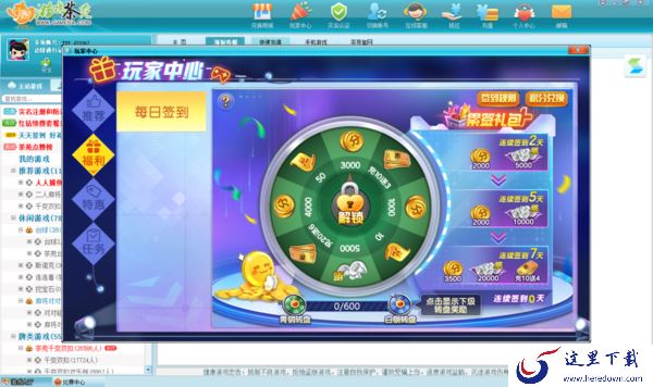 玩家超多的麻将软件是哪个_排名前10的软件分享