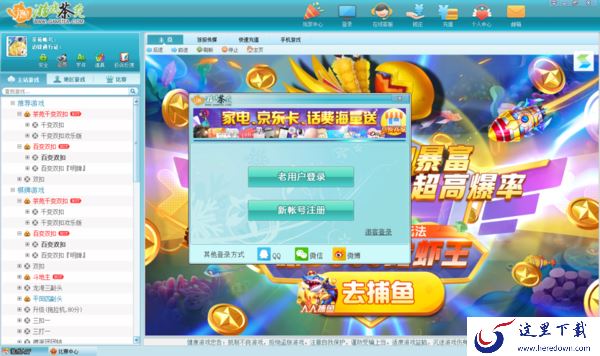 玩家超多的麻将软件是哪个_排名前10的软件分享