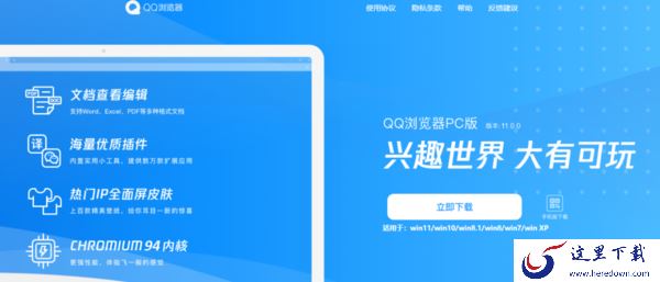 好用的双核浏览器有哪些_免费的双核浏览器推荐