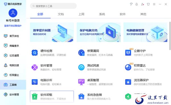 腾讯电脑管家为什么无法检测CPU温度_怎样解决