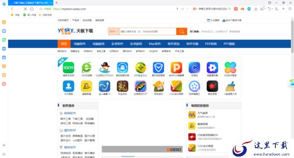 网页访问超快的浏览器是哪个_十大常用浏览器分享