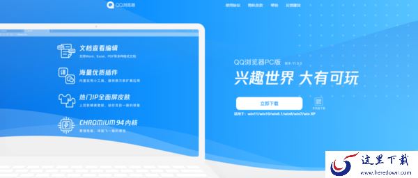 网页访问超快的浏览器是哪个_十大常用浏览器分享