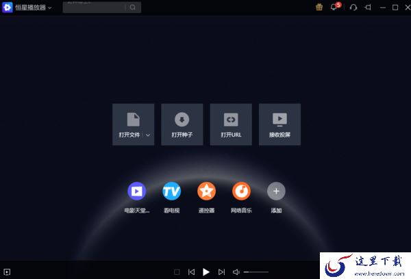 高帧率的视频播放器哪个好_帧率高的视频播放器有哪些