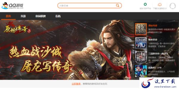游戏盒子哪个好_2022游戏盒子排行榜推荐