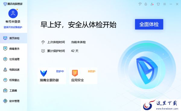 哪款软件能修复剑灵游戏崩溃的问题_怎样进行修复