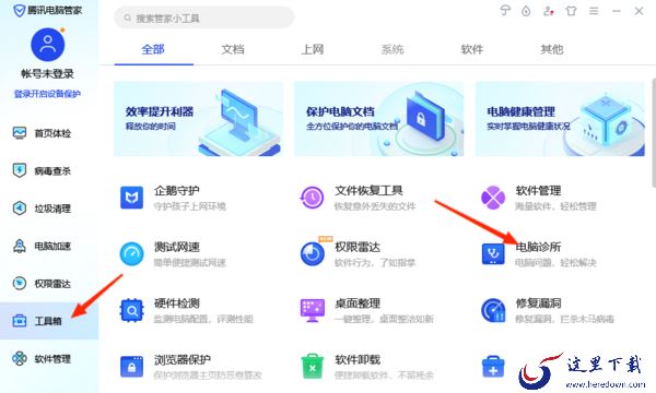 哪款软件能修复剑灵游戏崩溃的问题_怎样进行修复