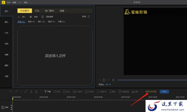 分享大家都在用的语音转文字软件有哪些