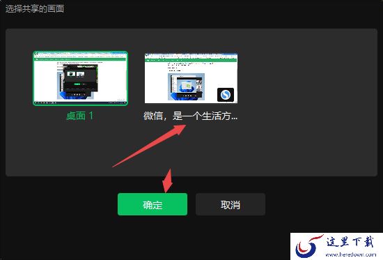 3.7.5最新版PC微信新功能有啥好处_新功能怎么用